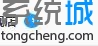 点击阿里旺旺的图标 win10系统使用Chrome浏览器下载东西时无法开启迅雷、阿里旺旺的图文步骤