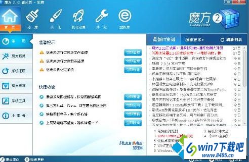win10ϵͳҲiE9ͼͼĲ