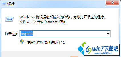 输入“regedit” win10系统把Mp3音乐导入到U盘提示“磁盘被写保护” 的图文步骤