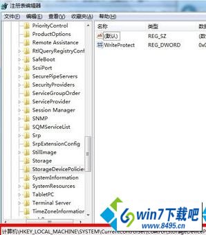 注册表编辑器 win10系统把Mp3音乐导入到U盘提示“磁盘被写保护” 的图文步骤
