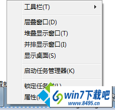 选择“属性” win10系统打开多个浏览器窗口就出现重叠现象的图文步骤