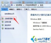 win10ϵͳ���Բ���U�̳��ֺܶ���ƶ����̵Ĳ�������