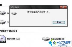 win10ϵͳu�̲�����Գ��֡��뽫���̲������������Ļ�ԭ����