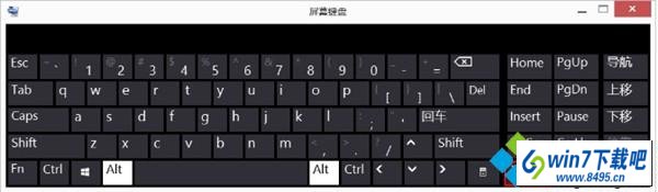 单击“屏幕键盘”的“选项” win10系统键盘numlock键失灵的图文步骤