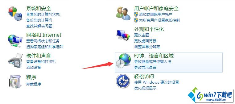 打开控制面板 win10系统安装搜狗输入法后不能用的图文步骤
