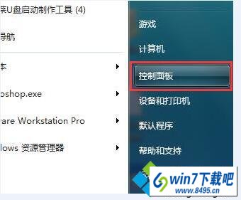 win10系统小工具时钟出现乱码怎么办 win10系统时间乱码的图文步骤
