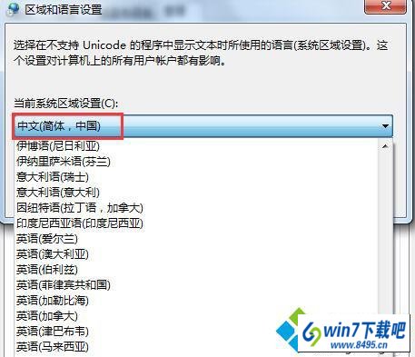 win10系统小工具时钟出现乱码怎么办 win10系统时间乱码的图文步骤