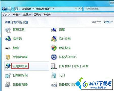 win10系统小工具时钟出现乱码怎么办 win10系统时间乱码的图文步骤