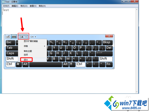win10系统键盘坏了怎么打字 win10系统键盘坏了的图文步骤