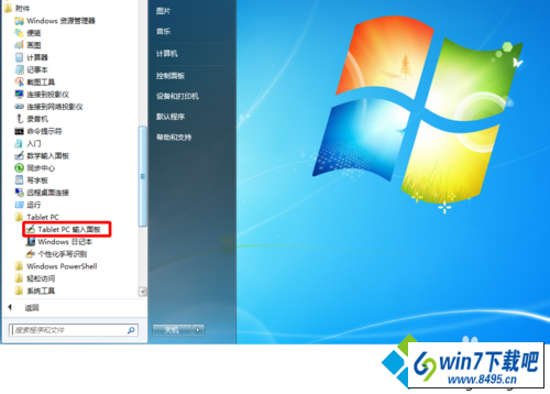 win10系统键盘坏了怎么打字 win10系统键盘坏了的图文步骤