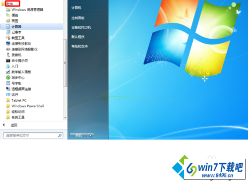 win10系统键盘坏了怎么打字 win10系统键盘坏了的图文步骤