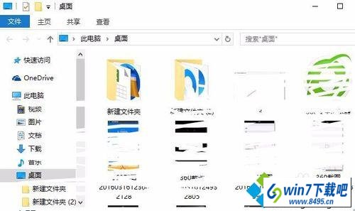 打开文件夹 win10系统不小心关闭下载窗口导致程序不见了的图文步骤