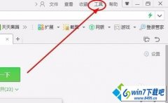 win10ϵͳ��С�Ĺر����ش��ڵ��³��򲻼��˵��޸��취