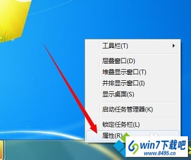选择“属性” win10系统打开多个窗口都合并和隐藏在一个窗口里面的图文步骤