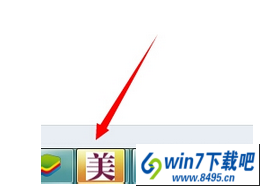 win10打开多个窗口都合并和隐藏在一个窗口里面 win10系统打开多个窗口都合并和隐藏在一个窗口里面的图文步骤