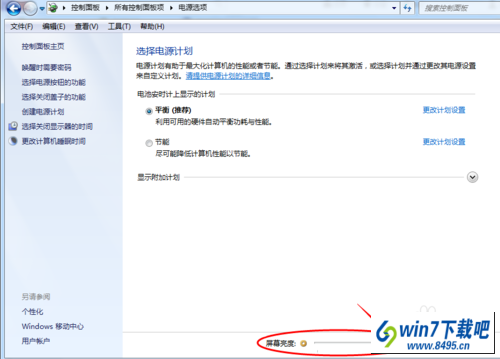 win10ĻУ׼ļɣwin10ϵͳĻô޸ĵ