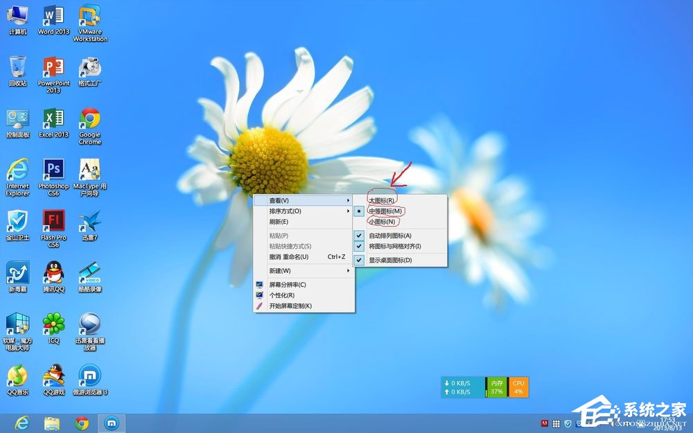 windows10οٵĻֱʣͼ