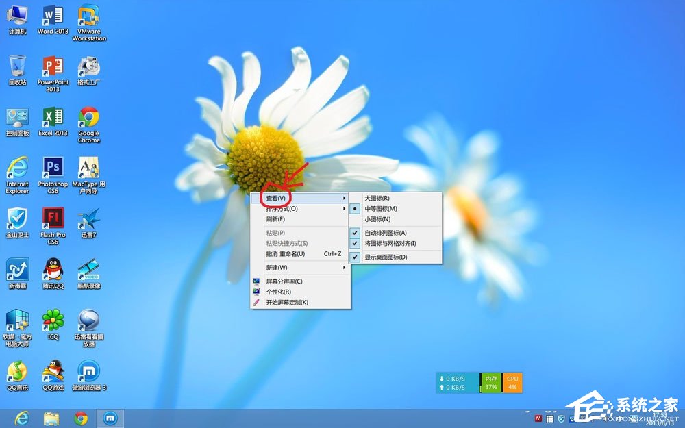 windows10οٵĻֱʣͼ