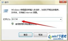 win10��ĻУ׼�ļ��ɣ�win10ϵͳ��Ļ������ô�޸ĵ���