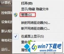 win10ϵͳ�޷��򿪡��豸�ʹ�ӡ����������ϸ�����÷���