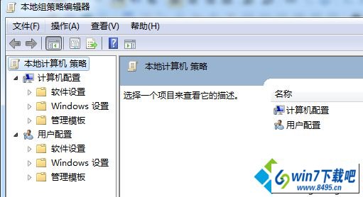 应用程序兼容性 win10系统兼容模式运行程序功能消失不见的图文步骤