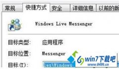 win10ϵͳ����ģʽ���г�������ʧ�����Ĳ����̳�