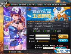 win10ϵͳ�޷���qq�ɳ��ķ�������