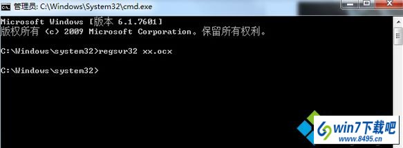 输入命令 regsvr32 xxx.ocx win10系统注册oCx文件提示错误0x80040200的图文步骤