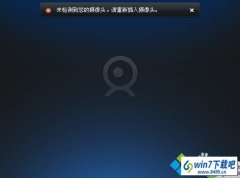 win10ϵͳ�ʼǱ�ר�ô򲻿�����ͷ�Ļָ�����