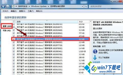 win10ϵͳղwin10ʽԤ֪ͨͼĲ