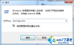 win10ϵͳ��ʾ����ʾ�������Ѿ����ڡ��Ľ������