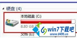 本地磁盘 win10系统创建休眠文件提示错误0xc000007f的图文步骤