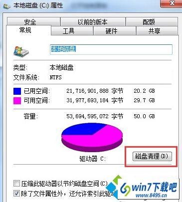 本地磁盘 win10系统创建休眠文件提示错误0xc000007f的图文步骤