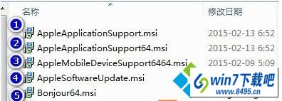 装旧版本的“iTunes” win10系统安装iTunes提示服务无法启动导致安装失败的图文步骤