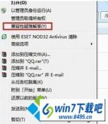 win10ϵͳ�ʼǱ�ר������������ʾ������Ӧ���޷����ݵĻָ�����