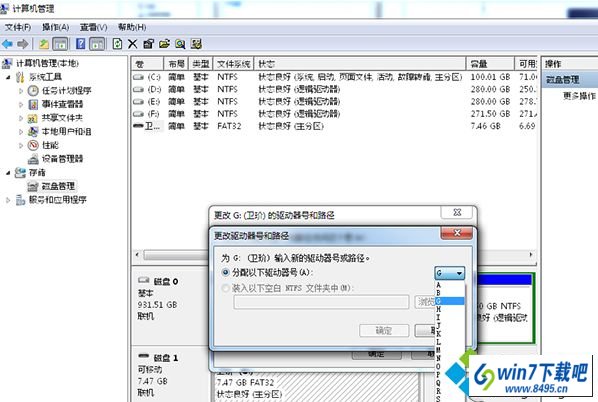 win10系统电脑打开U盘提示“io设备错误”步骤四 win10系统电脑打开U盘提示“io设备错误的图文步骤