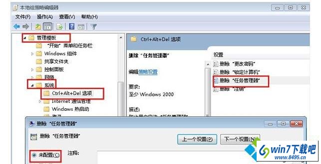 win10系统笔记本任务管理器显示不全无法创建新任务的图文步骤
