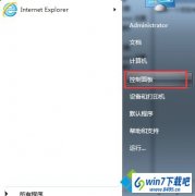 win10ϵͳ������������ʾ������һ����������ҳ�Ѿ��򿪡���