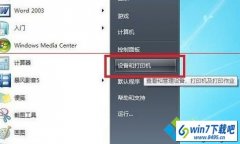 win10ϵͳ����˫���ӡ��ť��ʾ��ɫ�޷����ʹ�õ�ͼ�Ľ̳�