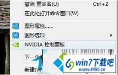 win10ϵͳӢΰ���Կ�������ֱͬ������Ӱ��ͼ��Ч���Ĳ�������