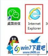 win10ϵͳж��iE��������������iEͼ���ͼ�Ĳ���