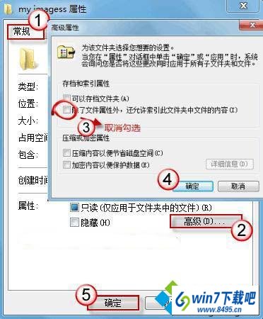 允许索引此文件夹中文件的内容 win10系统开启文件时出现假死现象的图文步骤