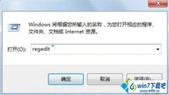 win10ϵͳsoudmax.dll�����Ҳ���ָ��ģ��ľ��岽��