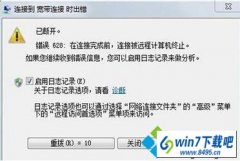 win10ϵͳ�ʼǱ�ר�ó��ֿ������Ӵ���628��ͼ�İ취