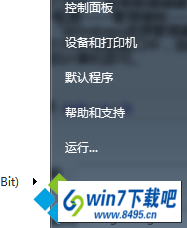 选择“运行” win10系统通过库功能创建文件夹失败提示16389的图文步骤