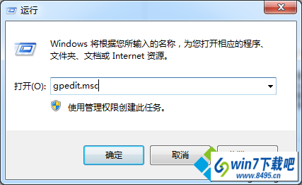 输入“gpedit.msc” win10系统通过库功能创建文件夹失败提示16389的图文步骤