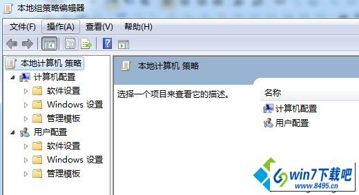 windows资源管理器 win10系统通过库功能创建文件夹失败提示16389的图文步骤