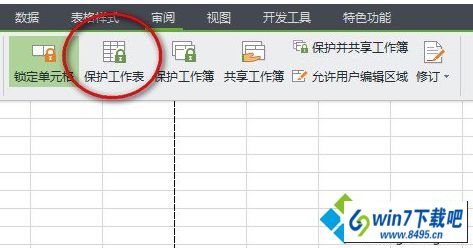 Excel求和产生误差 win10系统用Excel求和计算时产生舍入误差现象的图文步骤