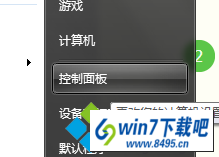 win10ϵͳ��װimageViewerforwindows10�����򿪷�ʽû�С���Ƭ
