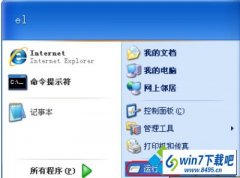 win10ϵͳע����򲻿� ע����༭���򲻿����޸�����